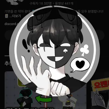 Profile image of 채스터