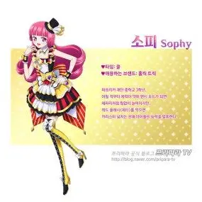 Profile image of 소피