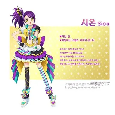 Profile image of 시온
