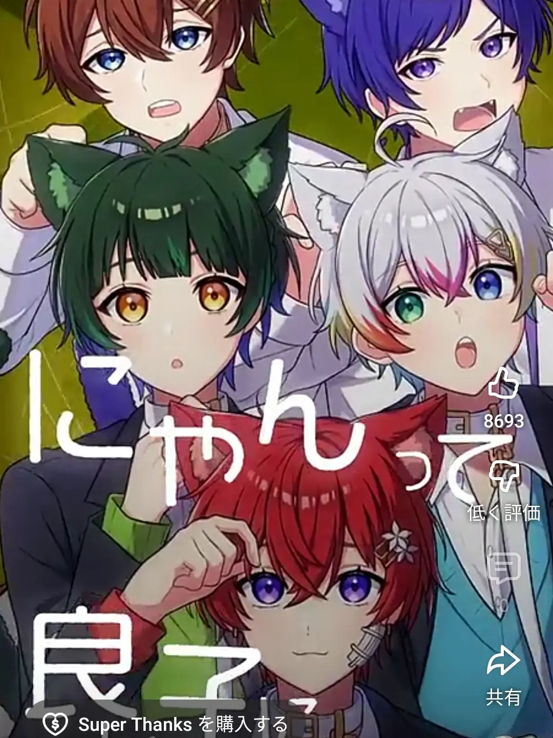 Koto-1223의 すたぽらに拾われた双子獣人は溺愛される！