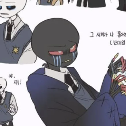 언더테일 au