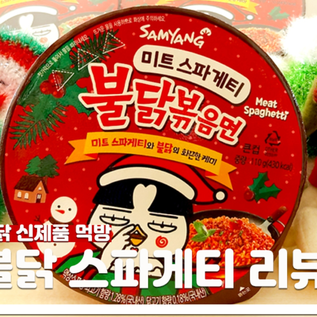 여우와 고고프랜즈 대표 이미지
