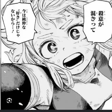 Profile image of 麗日　お茶子