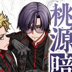 Profile image of 朽森紫苑