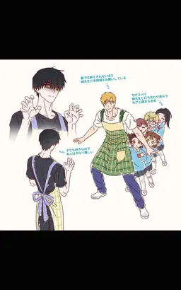 Profile image of 司