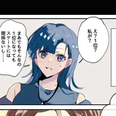 Profile image of いるか