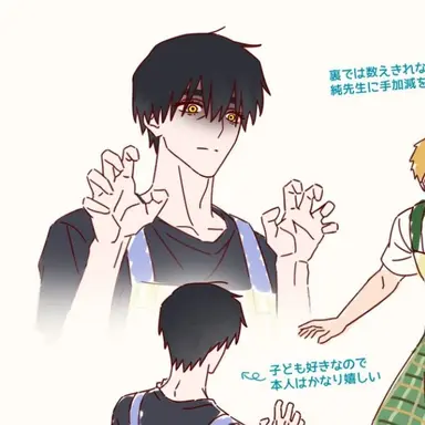 Profile image of 純
