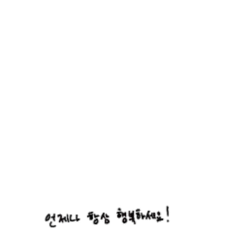 GrimSaw6001의 주둘이 나한테 키스를 한다?!