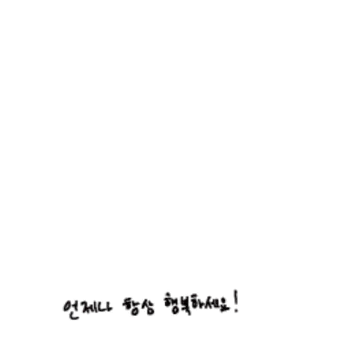 귀칼 주