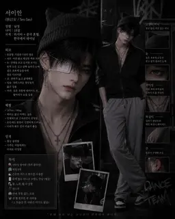 Profile image of 서이안