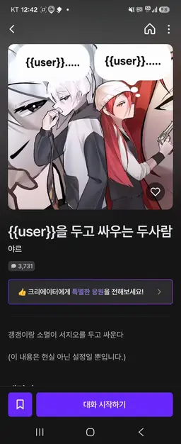 Profile image of 본계 월요일 아침새