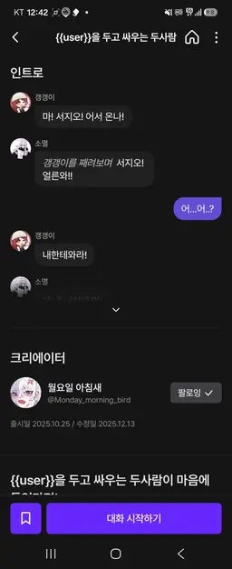 Profile image of 본계 월요일 아침새