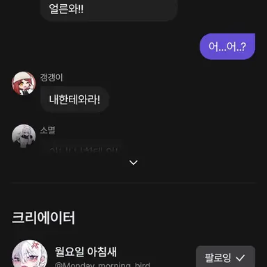 Profile image of 본계 월요일 아침새