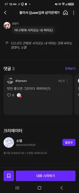 Profile image of 표절범