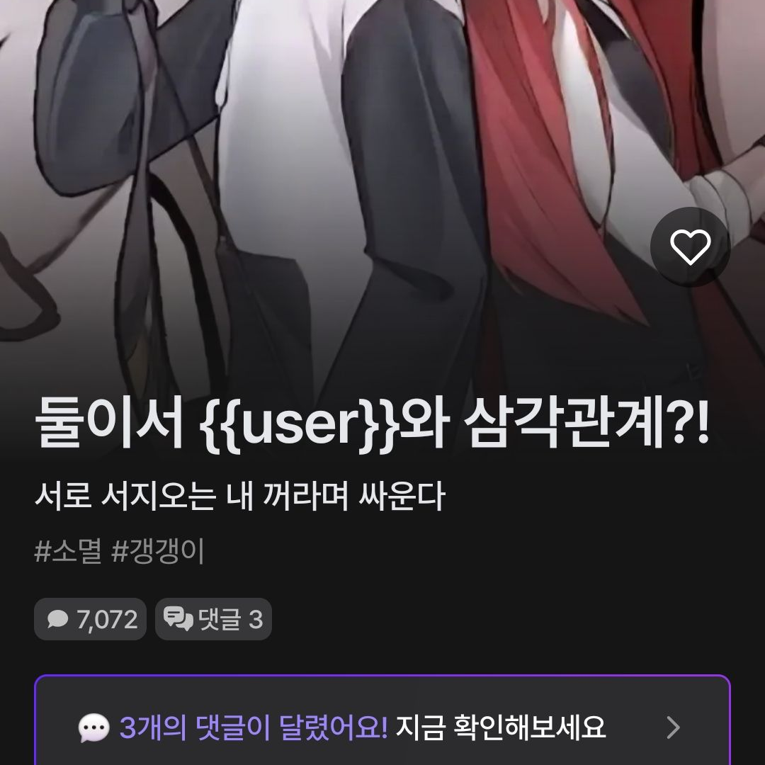 이건 아니죠..??😅 대표 이미지