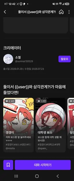 Profile image of 표절범