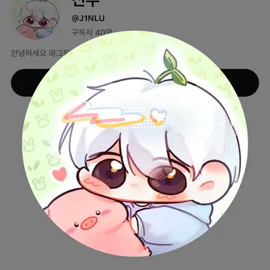 Profile image of 진루