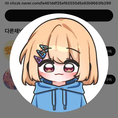 Profile image of 나요