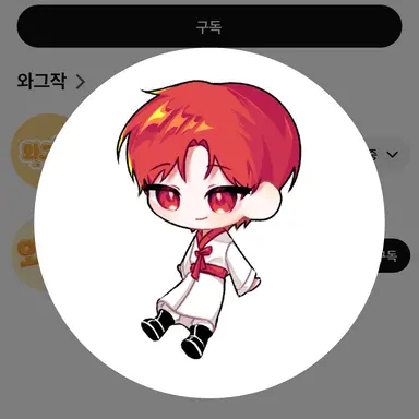 Profile image of 피사
