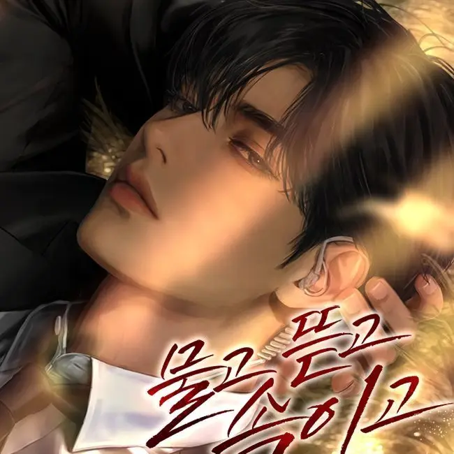 LiveEgg7498의 The Quiet Boy Next to Me