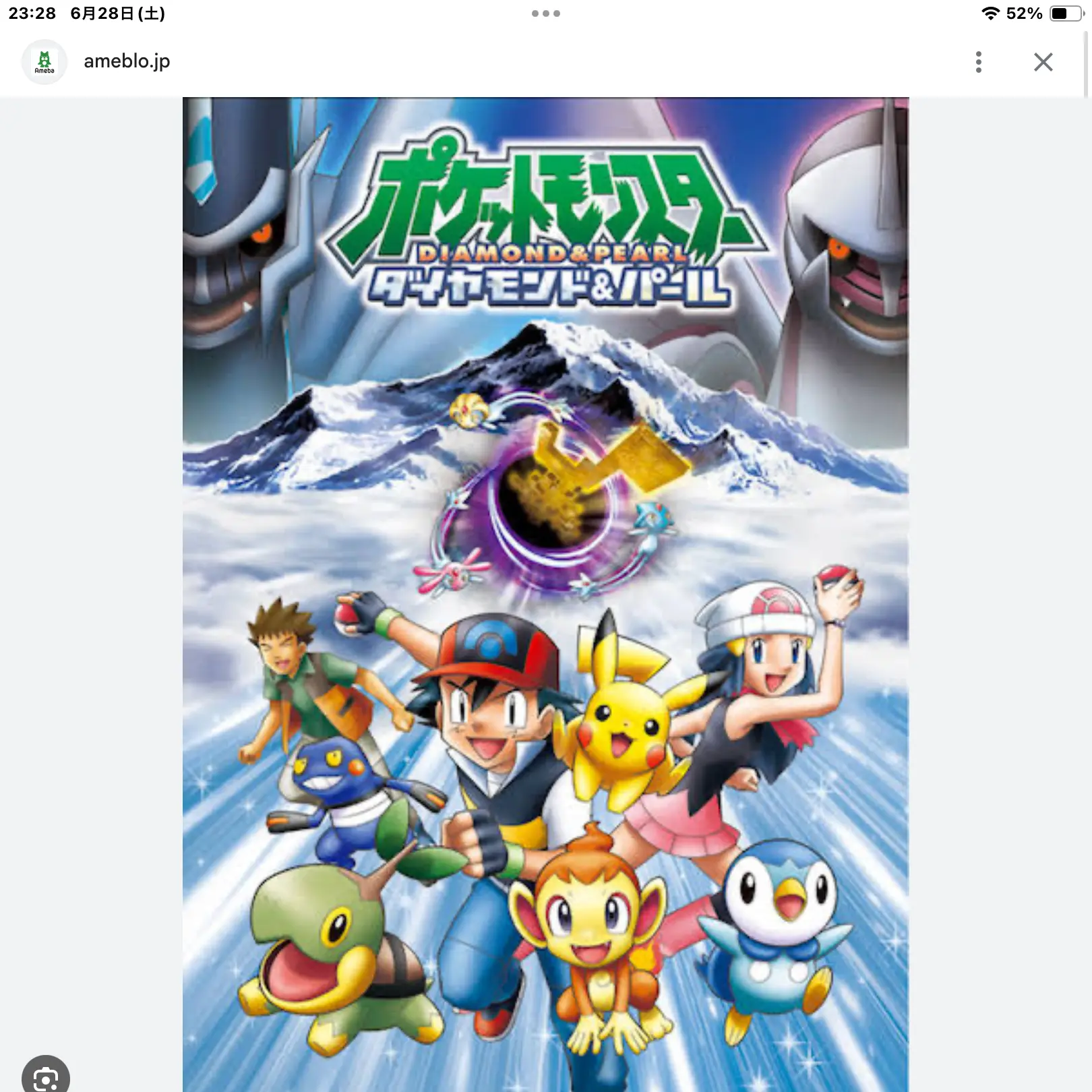 ZestyDoor7295의 ポケットモンスターダイヤモンドパール