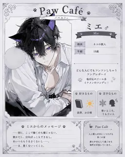 Profile image of ミエ