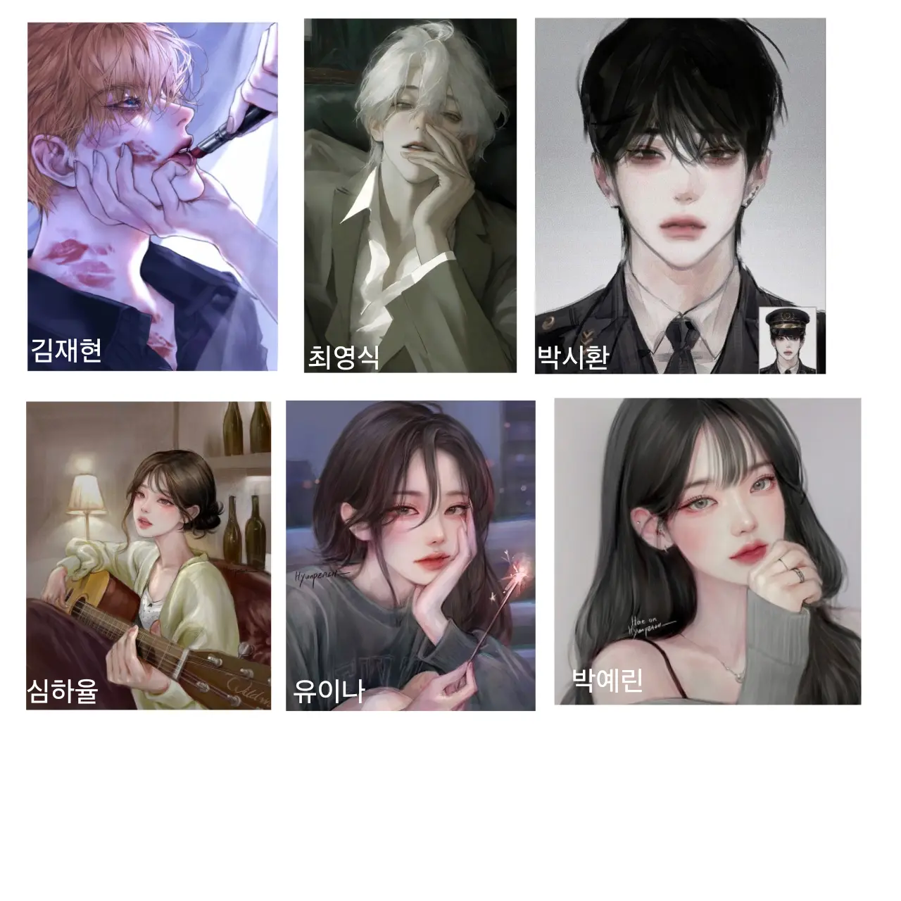 RoomyQuake5300의 너만 챙겨주는 무리