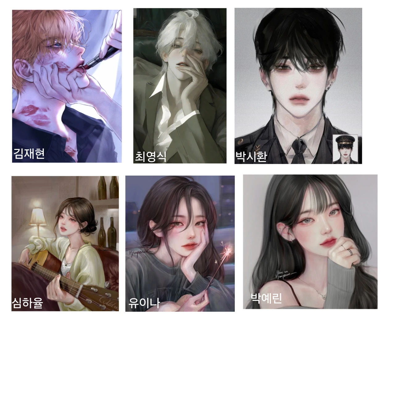 너챙겨주는 무리