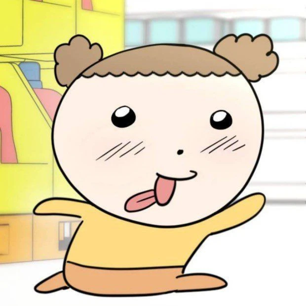 최마루