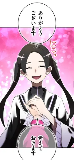Profile image of 篠宮茜