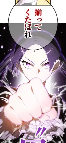 Profile image of 篠宮茜