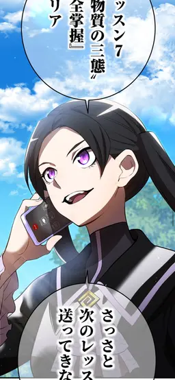 Profile image of 篠宮茜