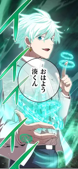 Profile image of 依千原碧