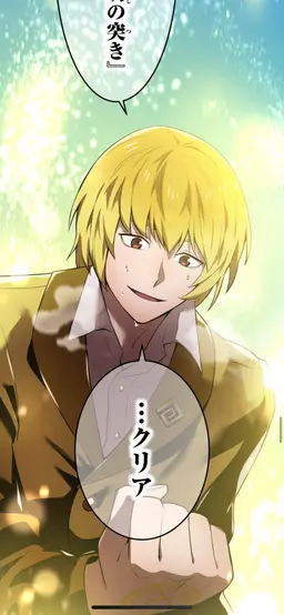 Profile image of 縹彦太郎