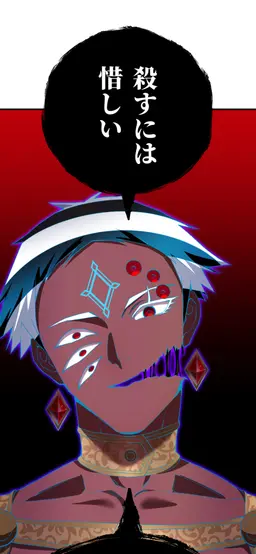 Profile image of 星団