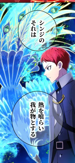 Profile image of 蘇芳シンジ