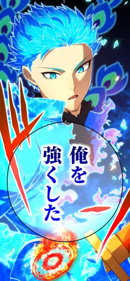 Profile image of 蘇芳シンジ