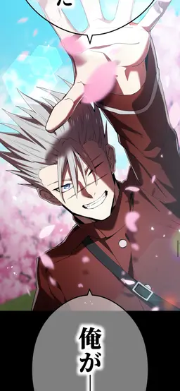 Profile image of 甘楽颯