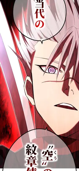Profile image of 甘楽颯