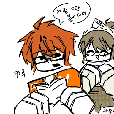 Profile image of 카루