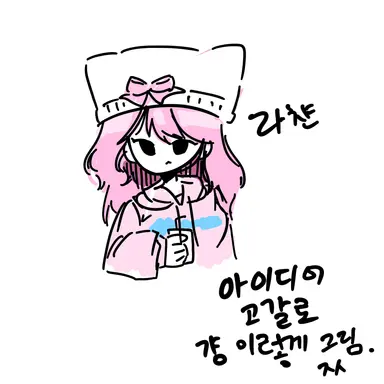 Profile image of 라챤