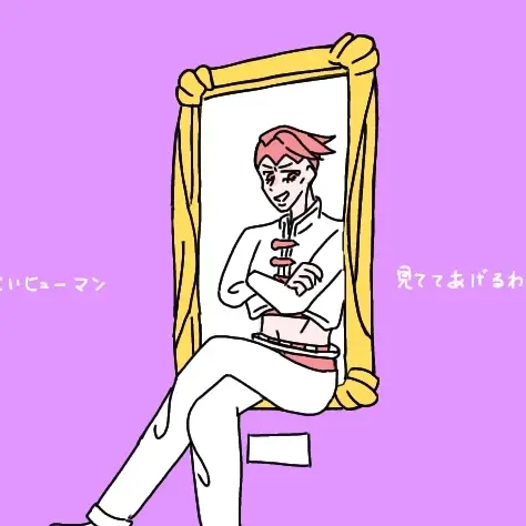 ClassyCough9718의 岸辺露伴で1000年生きてる