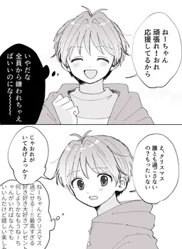 Profile image of 守