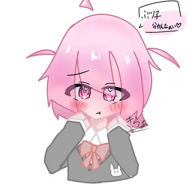 Profile image of ぶり子