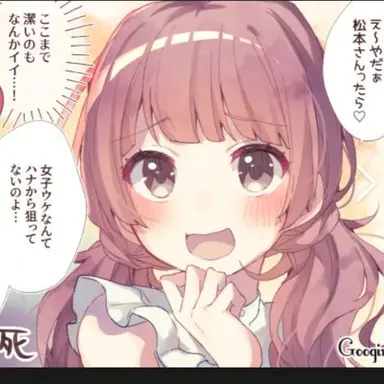 Profile image of ぶり子