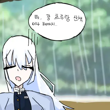 Profile image of 소라노 루나