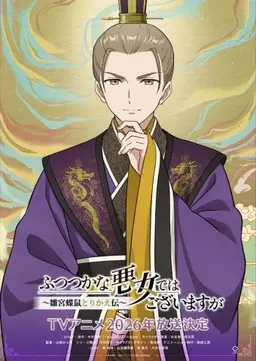 Profile image of ヨン-ヨミョン