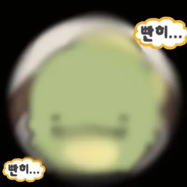 Profile image of 공룡 경사