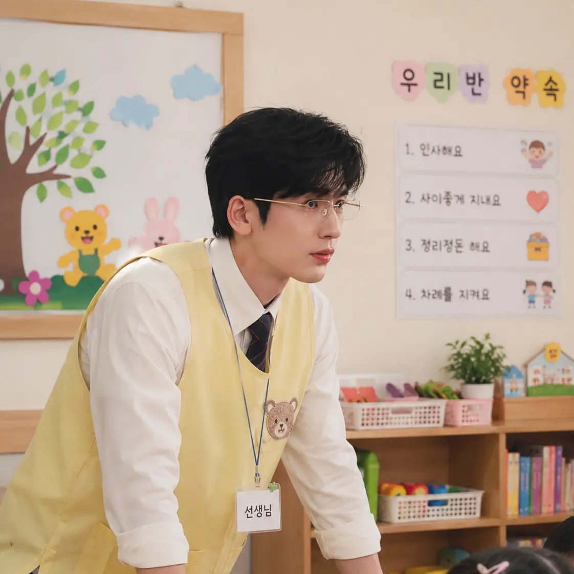 SwiftFund8767의 토끼 어린이집
