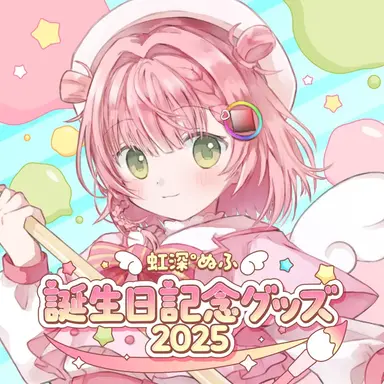 Profile image of ぬふ
